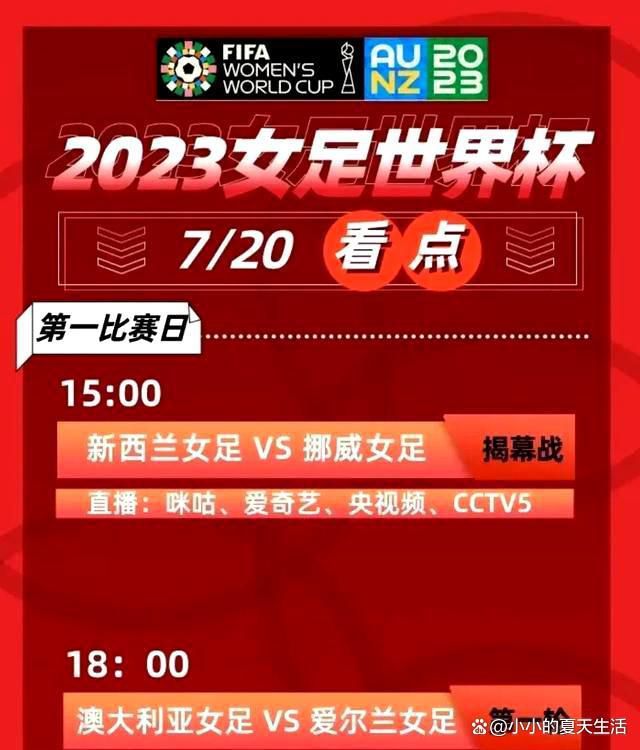 对阵阿斯顿维拉球队需要做什么？——首先，我们必须理解第一个进球的重要性，维拉是一支不同的球队，他们的状态非常出色，也是一支非常优秀的球队。